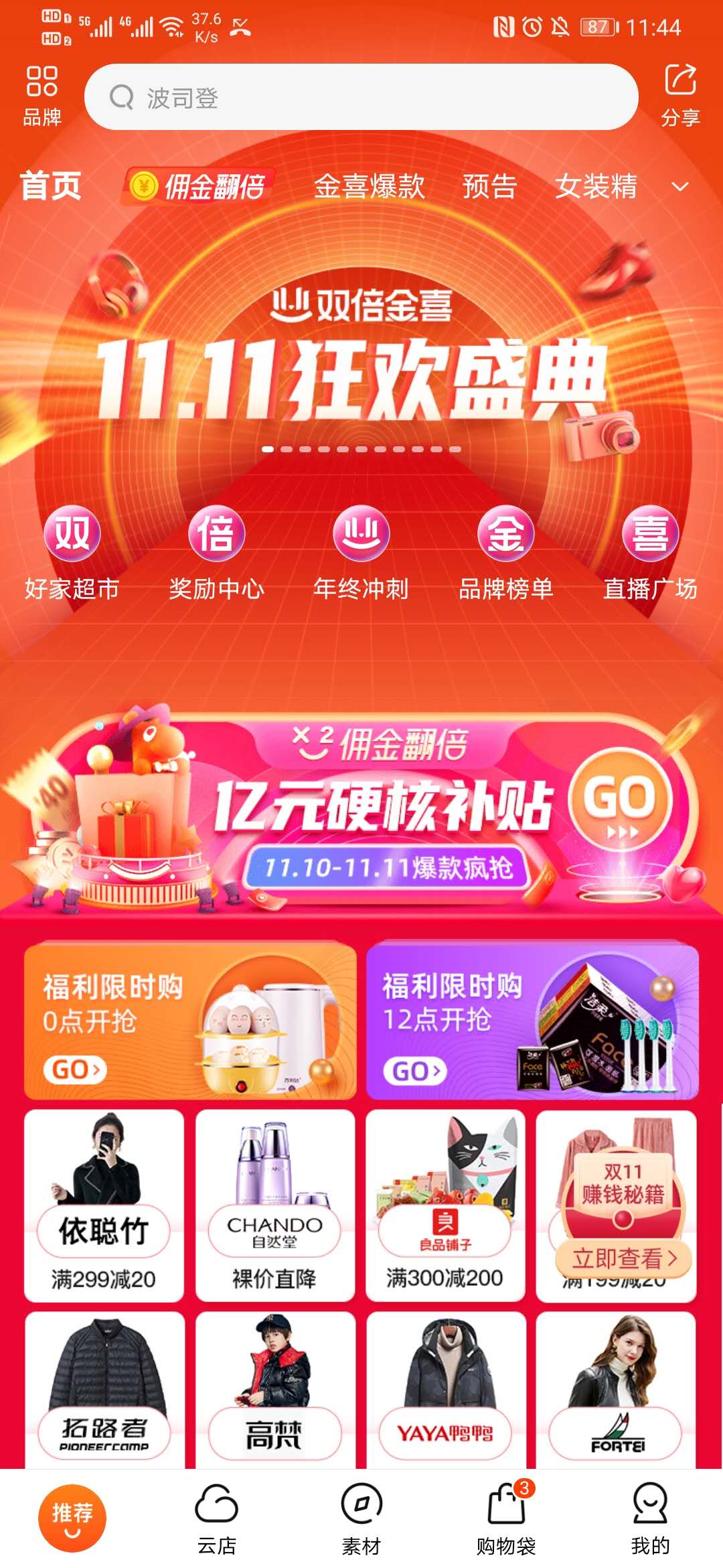3